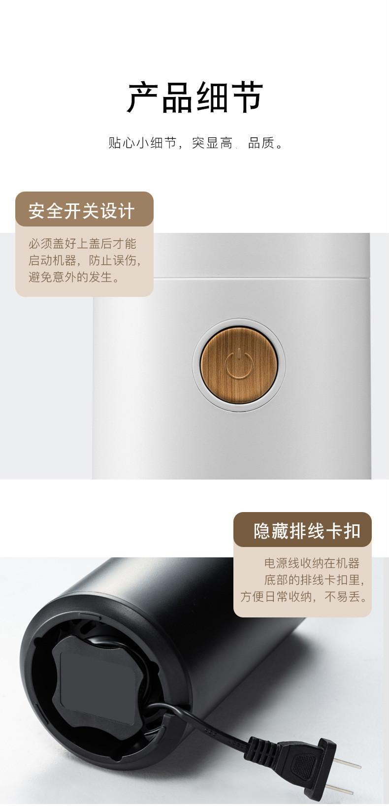 电动磨豆机详情页790_09.jpg