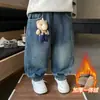 Pantalones vaqueros gruesos con forro polar para niños para otoño e invierno, elegantes pantalones tipo papá para niñas, pantalones rectos con forro polar de invierno para bebé