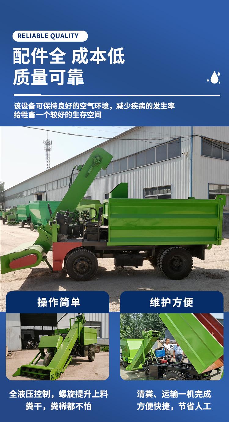 清粪车_05.jpg