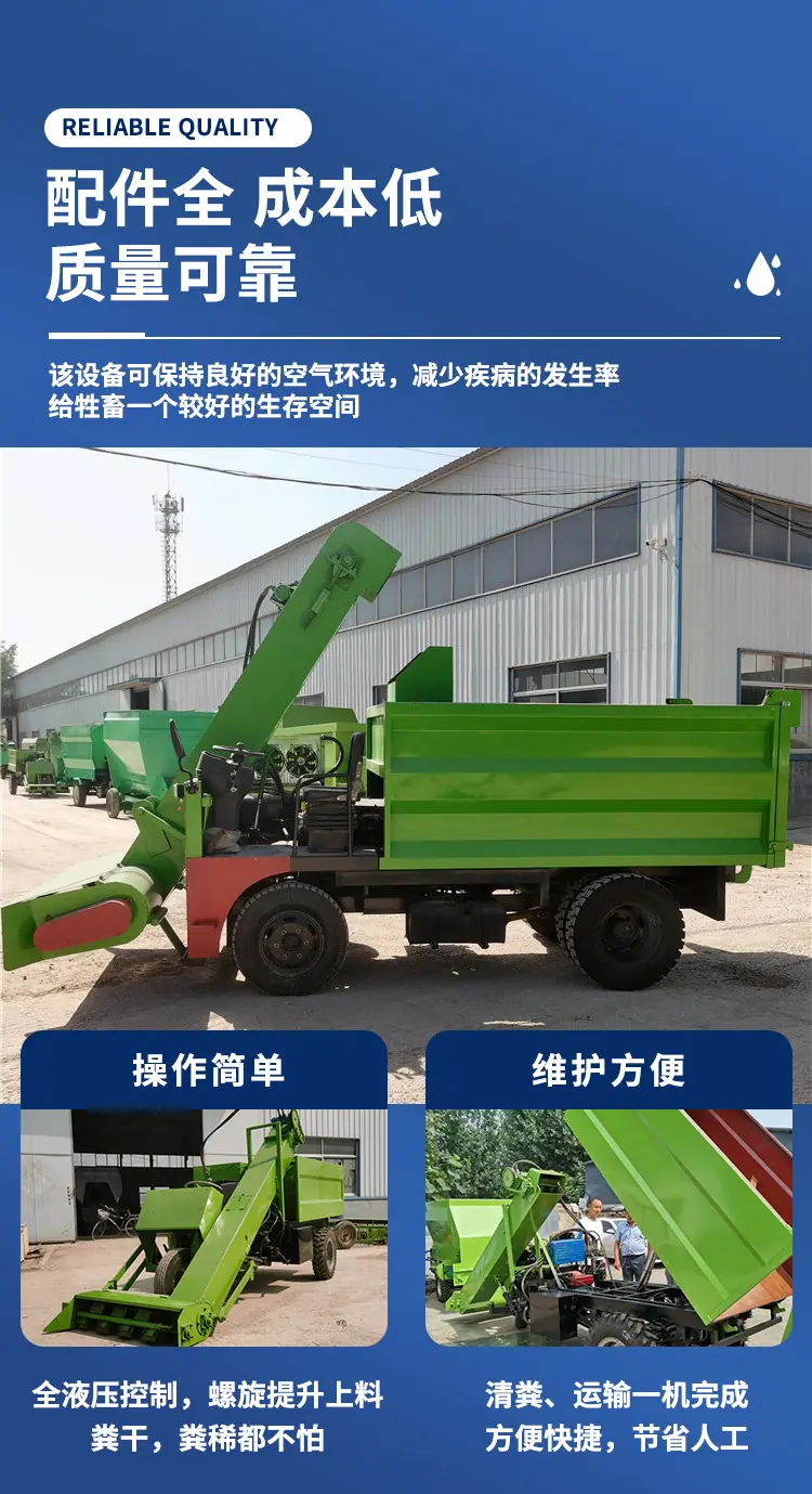 清粪车_05.jpg