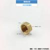 Todo cobre 4 puntos 6 puntos 1 pulgada cable interior cable exterior tapón engrosado tubería de agua hexagonal Tapón Tapón Tapón Tapón Tapón Tapón Tapón cabeza de tapón
