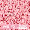 Paquete de medio kilo (250g) de la serie de colores MARD 221 colores universal 2.6mm paquete de recarga de cuentas pequeñas