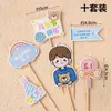 Decoração de Cupcake Cone Celebridade da Internet Dia das Crianças Desenho Animado Menino Menina Fofo 61 Enfeite Feliz
