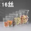 Bolsas Autosellables para Sellado de Alimentos, Bolsas de Plástico para Snacks, Frutas Deshidratadas, Té de Hierbas, Productos Secos, Regalos, Bolsas de Embalaje Autoportantes, Engrosadas y Duraderas