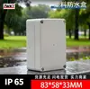F20:Caja de conexiones impermeable para monitoreo de energía al aire libre de seguridad 83*58*33, caja sellada
