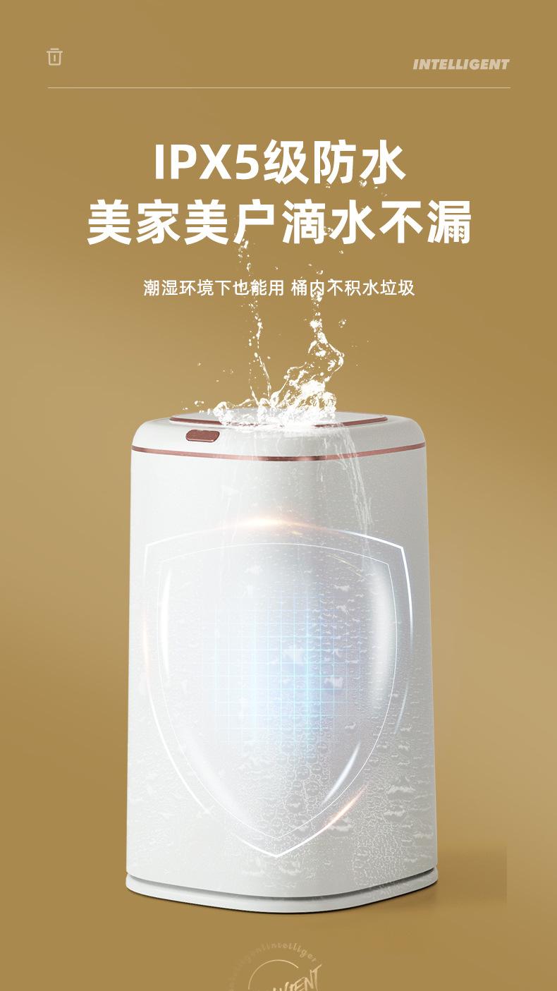 智能垃圾桶-790-2_11.jpg