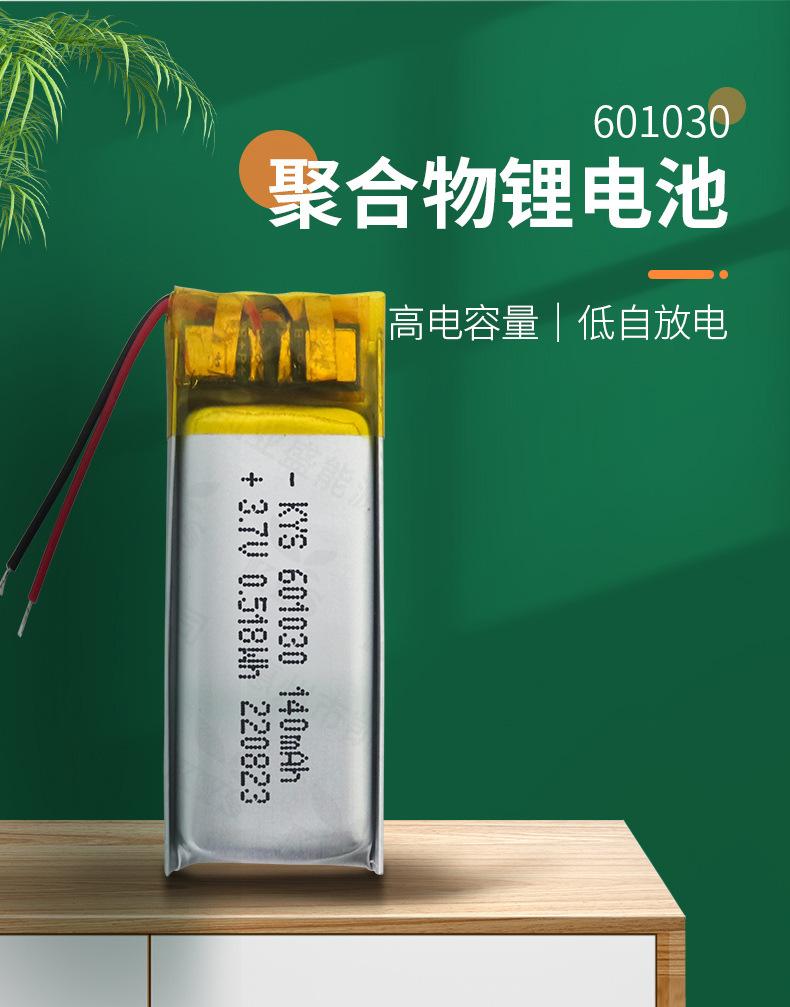 601030-详情页_01.jpg