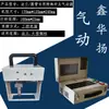 Máquina de Marcação Pneumática Portátil Carimbo de Aço Máquina de Numeração Molde para Estrutura de Aço Máquina de Marcação de Metal Máquina de Gravação Portátil Elétrica