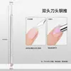 Herramienta de Repuesto Profesional Empujador de Acero Doble Punta para Herradura para Pulir Uñas, Eliminar Cutículas, Remover Esmalte y Tratamiento Pre-Manicura