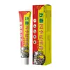 Crema para Piel Seca y con Picazón de Cuatro Estaciones Wudu para Picazón Externa, Envío Directo de Una Pieza Douyin Kuaishou