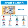 Livro Sensorial Educacional Silencioso Feito à Mão para Meninas, Versão Avançada, Fofo Presente Diário, DIY Feito por Você, Livro Interativo 3D Sem Corte