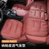 Cojines para Asiento de Coche Transfronterizos, Universales para Todas las Estaciones, Cojines para Asiento sin Bordes, Cojines de Hielo, Cojines para Asiento de Coche, Suministros de Cojín para Asiento Engrosado Antideslizante