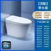 Vaso Sanitário Inteligente Original Japonês com Esterilização Automática, Bidê Elétrico Doméstico Tudo-em-Um, Aquecimento Instantâneo, Sem Necessidade de Pressão de Água