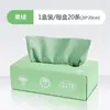 Paños de limpieza de cocina desechables, en caja, para uso tanto en húmedo como en seco, convenientes para las tareas del hogar