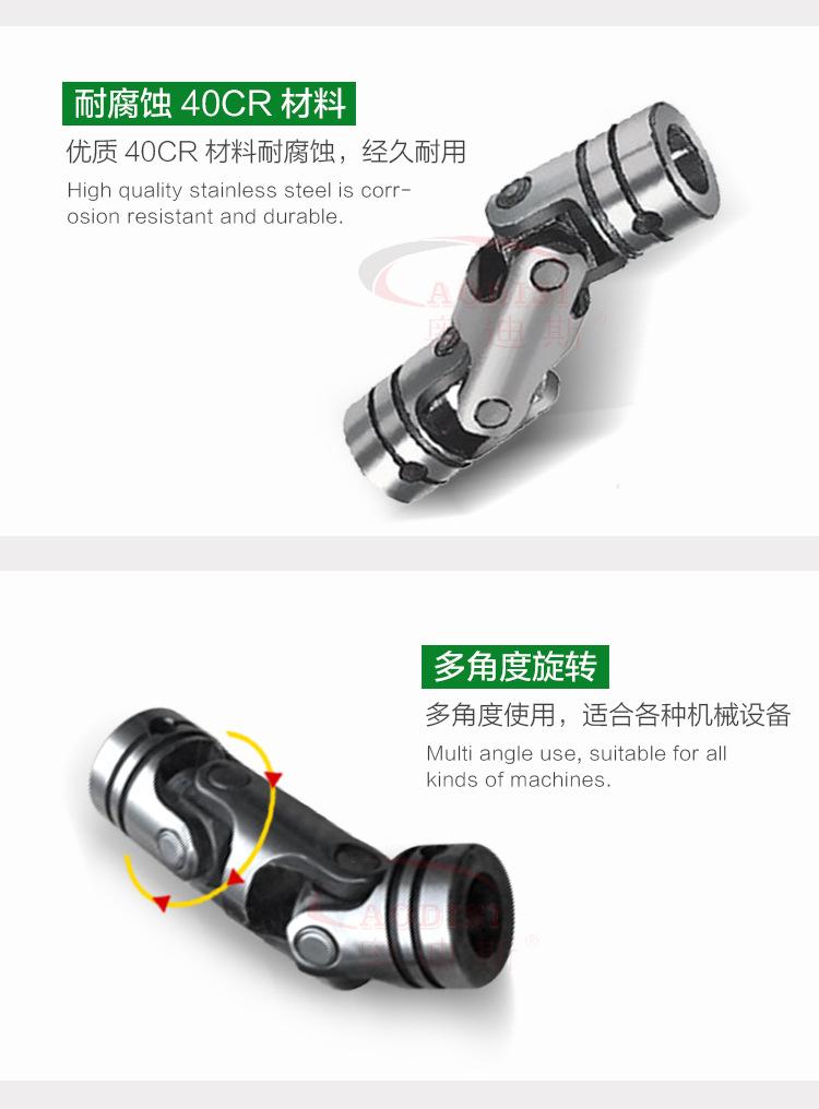 PR-HD万向节双节-07.jpg