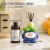 Adorno de aromaterapia de monstruo morado para mesa de entrada de sala de estar, decoración difusora para ambiente del hogar, decoración de fragancia personalizada
