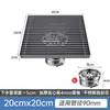 Aço Inoxidável 304 Espessado Anti-Odor Pátio Externo Grande Vazão Tubo 110 Tubo 160 Drenante de Piso Externo de Grande Diâmetro Dedicado