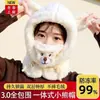 Gorro de Oso, Máscara, Bufanda Todo en Uno para Mujer, Gorro Pullover para Ciclismo de Otoño e Invierno, A prueba de Viento, A prueba de Frío, Cálido, Gorro Protector para las Orejas