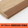 Tira de Acabado para Piso de Madera de Aleación de Aluminio Engrosada en Forma de 7 y L Tira Antideslizante para Escaleras Protector de Esquina en Ángulo Recto para Entrada de Alfombra