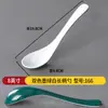 Colher comercial de melamina com cabo longo imitação de porcelana para macarrão e mingau restaurante de macarrão Colher para Tigela de Macarrão loja de café da manhã colher especial com gancho