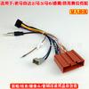 Aplicable a Mazda 2/3/Horse 2/3/5/6/8/CX-7 antiguo, cable de alimentación de solución de línea de cola de navegación Android para mano