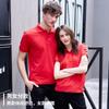 Polo de solapa empresarial de verano para hombre, camisa publicitaria cultural, ropa de trabajo de algodón con logotipo personalizado, camiseta, ropa de trabajo personalizada