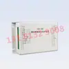 Dispositivo Inteligente de Proteção Abrangente para Alimentação Tipo Pir-700 Original de Mineração de Shanghai Yikun