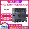 Interruptor de Aislamiento Serie Ndg3-100H~400 3 Polos Nader Shanghai Liangxin 200A250A Manija de Gabinete-