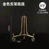 Tablero de Pintura Esmaltada Cloisonné Posavasos Base Soporte Estante de Exhibición Estante para Platos Soporte de Soporte Estante de Exhibición de Arte en Hierro Base para Colgar Platos