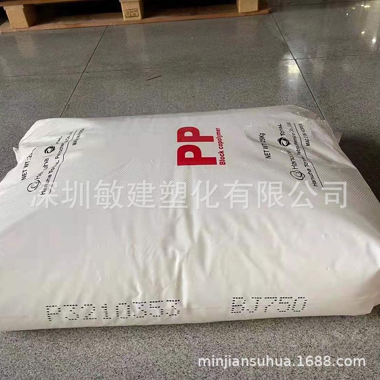 BJ750 (1)