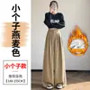 Calça de Terno Designer Retro Marrom Grossa com Forro de Lã para Mulheres, Nova Calça de Cintura Alta Emagrecedora de Perna Larga para Outono e Inverno A9306