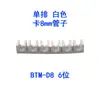 Soporte de Pinza Multitubo, Pinza para Tubo de Aire, Clip Fijo, Soporte para Tubo de PU, Pinza para Cable Tm-04 Tm-06 Tm-08 Tm-10 Tm-12