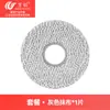 Almohadillas de Mopa Compatibles Wanchuang para Aspiradoras Dreame L20/L30/X30/X50/S50