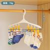 Pinza para Calcetines de Niños Plástico Multipinza Pinza para Secar Pinza para Ropa del Hogar A Prueba de Viento Anti-salida Estante de Almacenamiento Giratorio
