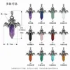 Fornecimento transfronteiriço de pedra de cristal natural hexagonal hexagonal coluna pingente nicho jóias asas jóias embutidas