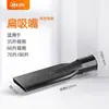 Jinghua Jiajie Accesorios para Aspiradora Filtro de Polvo Jh-070L Manguera de 80L Boquilla Plana Cepillo para Suelos Cabezal de Succión Tubo Curvo Etc