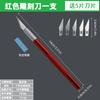 Ventas Calientes Transfronterizas Estudiantes DIY Fabricación de Modelos Cuchillo para Cuenta a Mano Varilla de Aleación de Aluminio Multicolor Cuchillo para Tallar Cuchillo para Cortar Papel Cuchillo para Arte