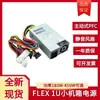 Fuente de Alimentación Activa Ancha Flex Fsp Pequeña 1U Fsp270-60Le Fsp300-60Lg Máquina NAS Silenciosa