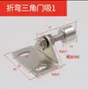 Soporte de Puerta Plegable Ajustable Pieza Triangular Tope de Puerta Plegable Tipo Engrosado Soporte de Puerta Magnético Accesorios de Perfil de Aluminio Industrial 3040
