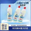 Lierkang 84 Desinfectante 500ml Agua Desinfectante de Manchas Médico Hogareño Blanqueador Limpieza Desinfectante para Cocina y Baño del Hogar 84