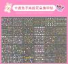 Adesivos de Arte para Unhas Coelho de Desenho Animado Lin Yu Adesivos de Unhas Luminosos Cola de Gelha Unhas Decorativas Usáveis