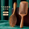 Nuevo Peine de Cojín de Aire de Sándalo Masajeador del Cuero Cabelludo Meridiano Peine de Bolsa de Aire para Cabello Largo de Mujer Peine de Masaje Portátil Peine de Madera