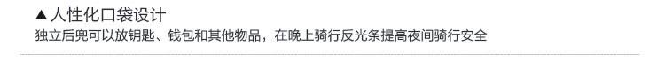 细节_10