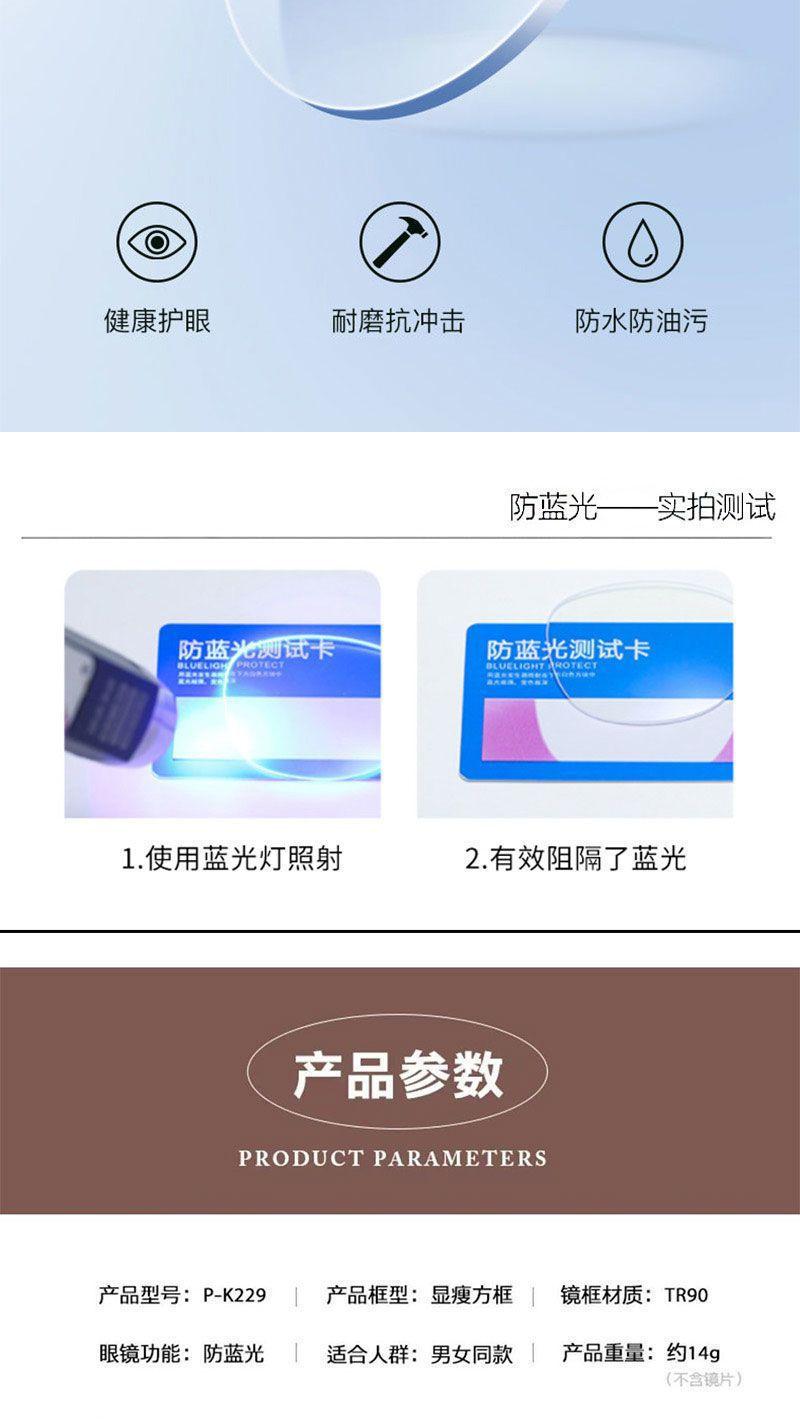 详情图片_10.jpg