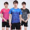 Ropa deportiva de tenis de mesa de secado rápido, uniforme de entrenamiento de verano para hombre, uniforme de equipo de manga corta, ropa de grupo de competición 829