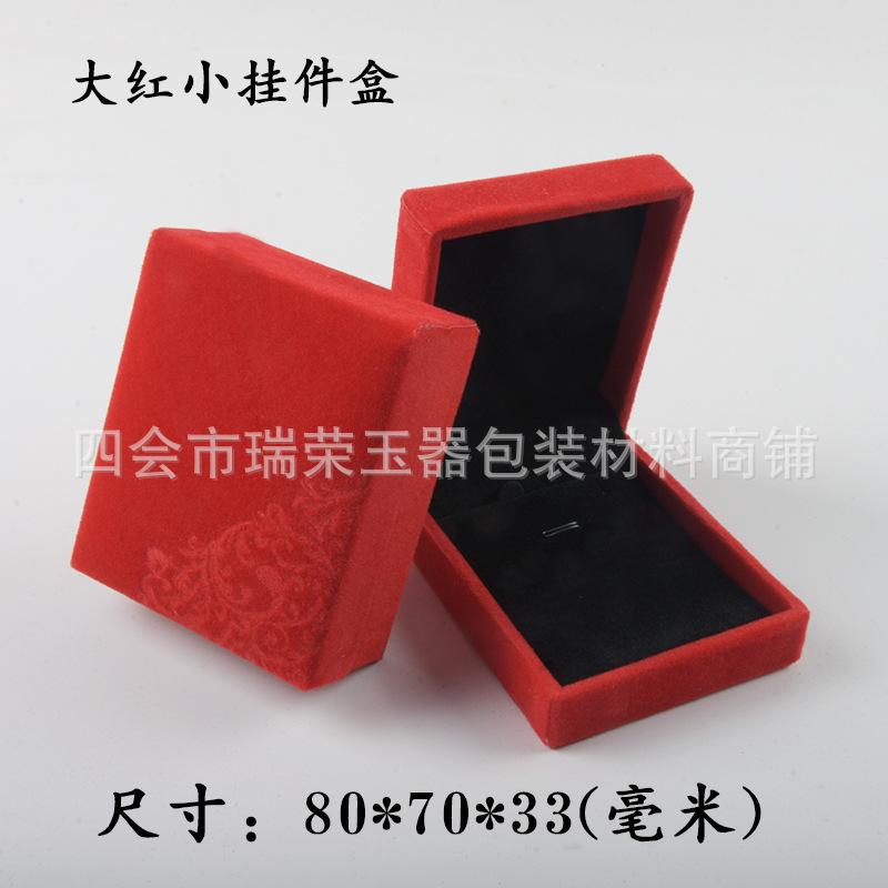 大红小挂件.jpg