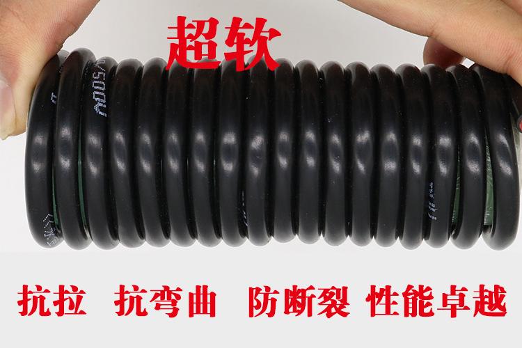 软