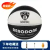 Balón de Baloncesto Defectuoso Talla 7, Balón Dañado para Entrenamiento Indoor/Outdoor de Adultos y Estudiantes, Balón de Competición de Cuero PU Talla 7, Balón de Almacén Dañado