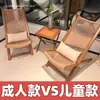 Cadeira de descanso dobrável para exterior, adequada para uso doméstico, varanda e pátio; móveis novos em estilo chinês para pousadas; cadeira de lazer de vime; conjunto de chá e outros acessórios