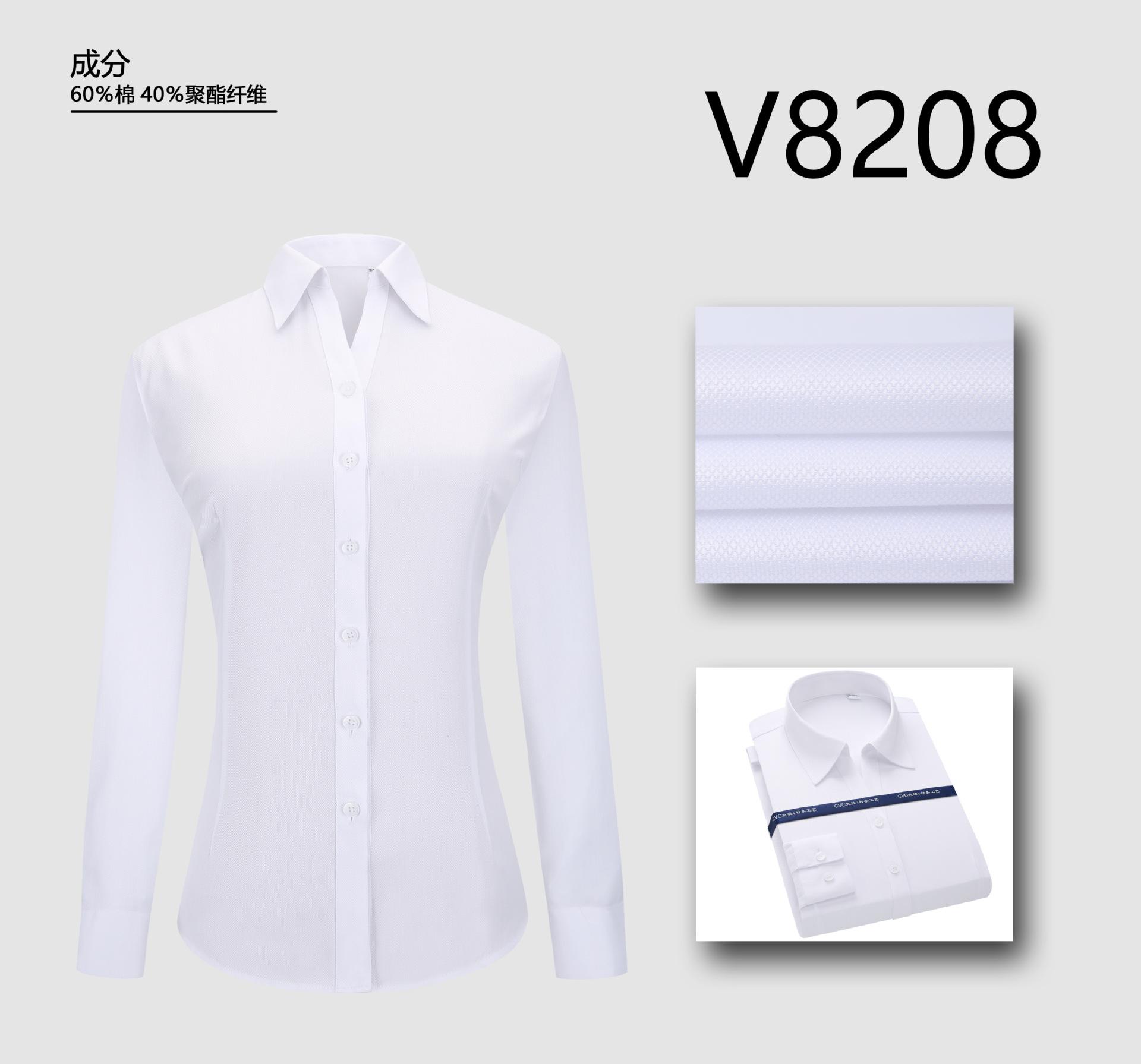 8208 女V
